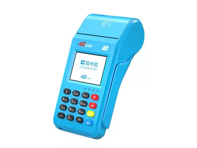 大安拉卡拉传统大POS机